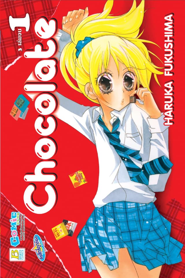 Chocolate 1