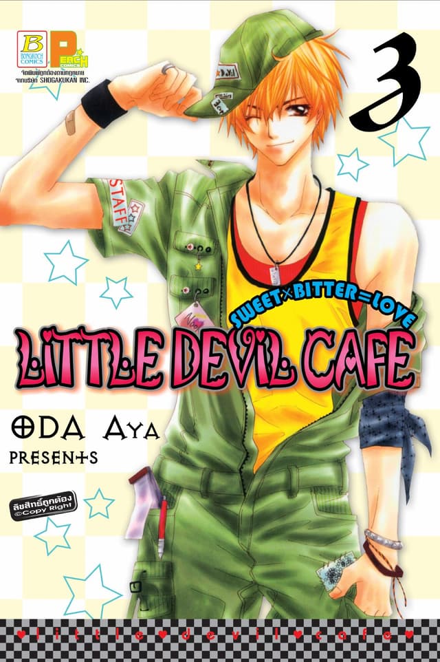 LITTLE DEVIL Café 3