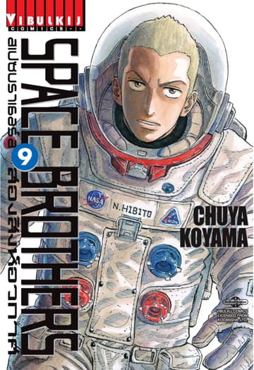 SPACE BROTHERS สเปซบราเธอร์ส สองสิงห์อวกาศ เล่ม 9