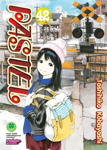 Pastel 42