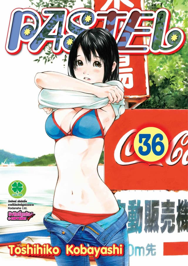Pastel 36