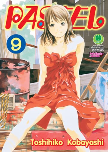 Pastel 9