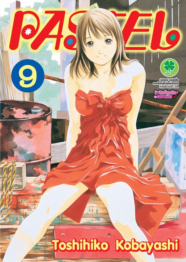 Pastel 9