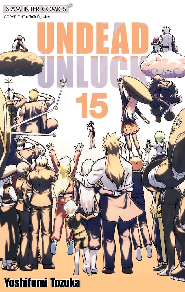 UNDEAD UNLUCK เล่ม 15