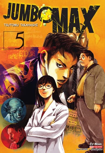 JUMBO MAX เล่ม 05