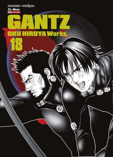 GANTZ Oku Hiroya Works เล่ม 18
