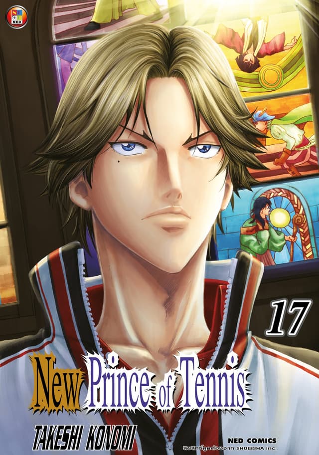 New Prince of Tennis เล่ม 17
