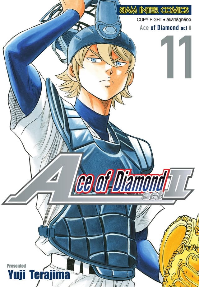 Ace of Diamond act II เล่ม 11