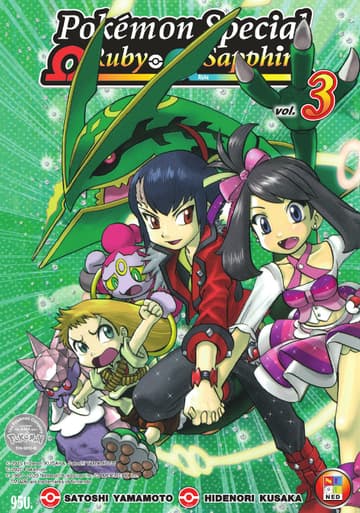 Pokemon Special ORAS 3