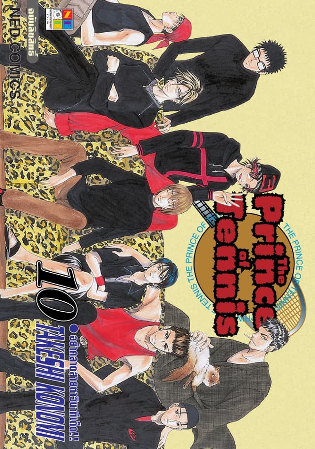 The Prince of Tennis เล่ม 10