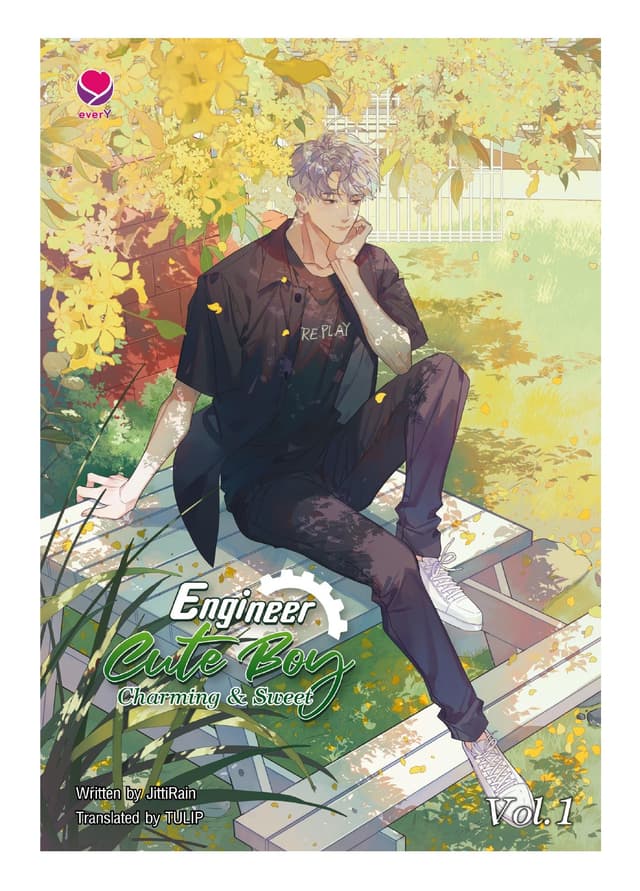 Engineer Cute Boy: Charming & Sweet Vol. 1 (วิศวะกับไฟฟ้า 1 English Version)