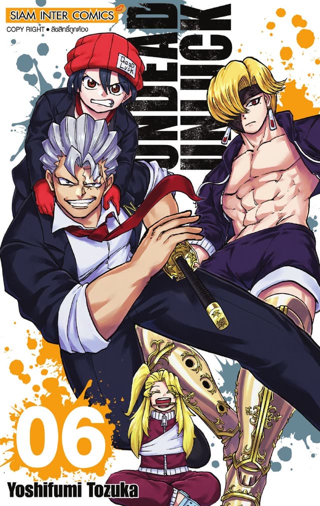 UNDEAD UNLUCK เล่ม 06