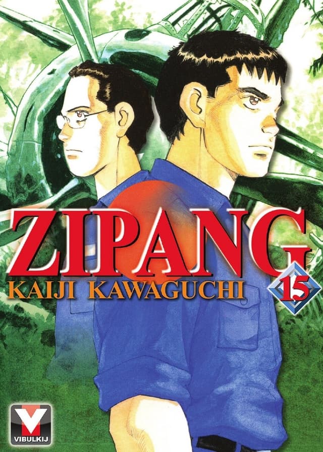ZIPANG เล่ม 15