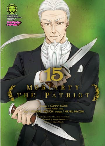 Moriarty the Patriot 15