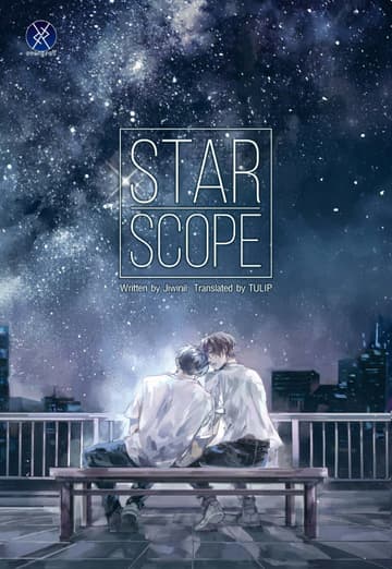 Star Scope (Star Scope เขตเคียงดาว English Version)