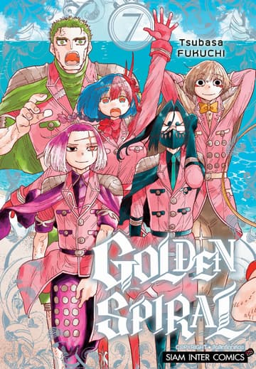 GOLDEN SPIRAL เล่ม 07
