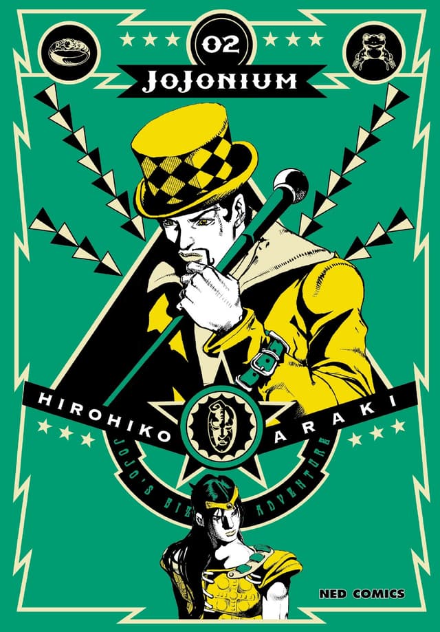 JOJONIUM เล่ม 2