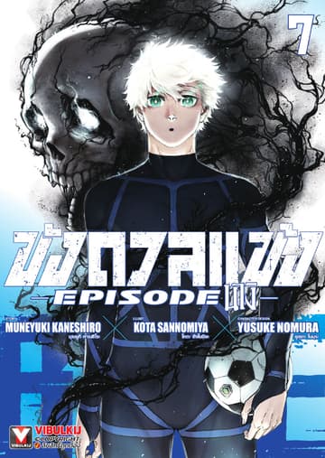BLUE LOCK ขังดวลแข้ง EPISODE นางิ เล่ม 7