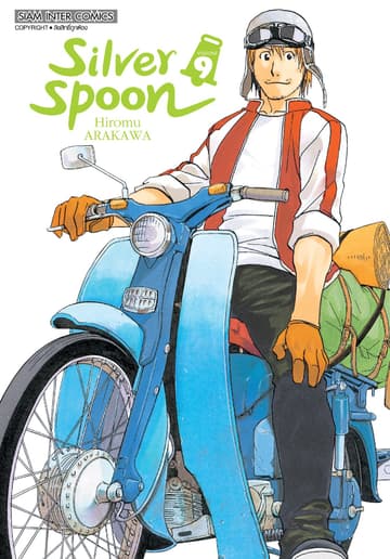 SILVER SPOON new version เล่ม 09