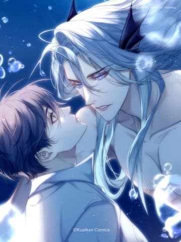 นายเงือกของเดซาโรว เล่ม 10