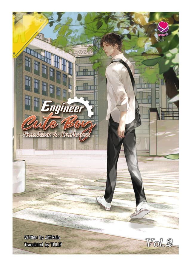 Engineer Cute Boy: Sunshine & Darkness Vol. 2 (วิศวกรรณโยธา 2 English Version)