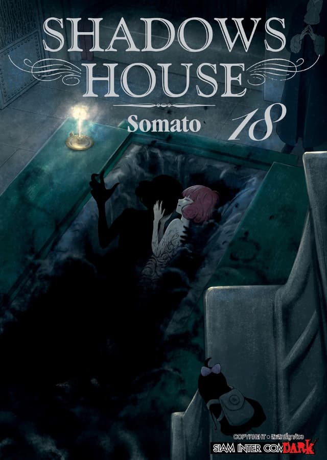 Shadows House เล่ม 18