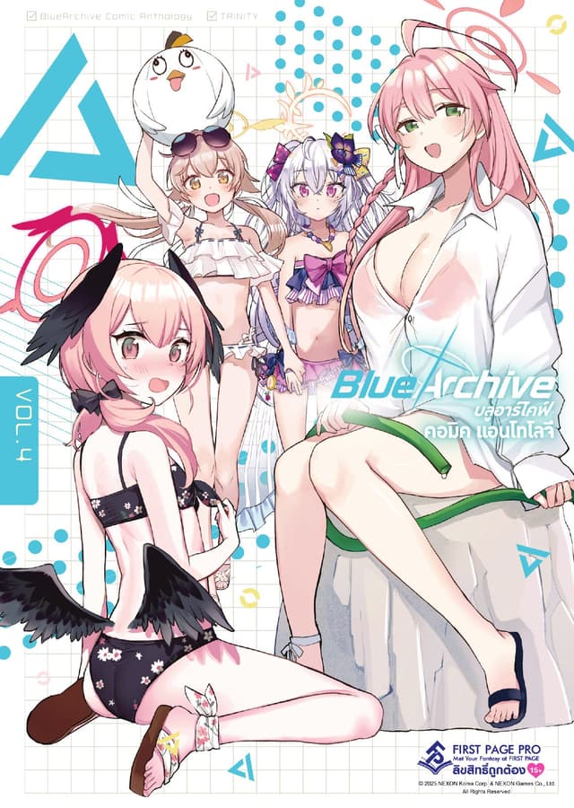 Blue Archive Comic Anthlogy เล่ม 4