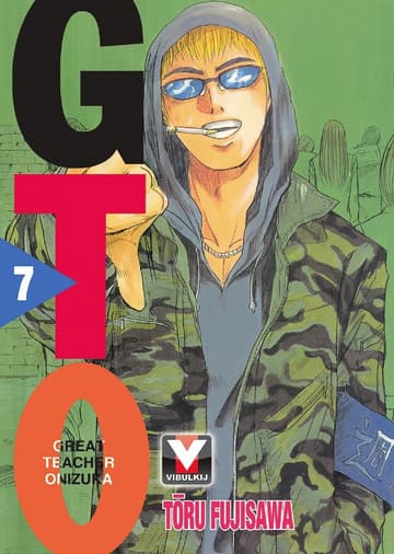 GTO คุณครูพันธุ์หายาก เล่ม 7