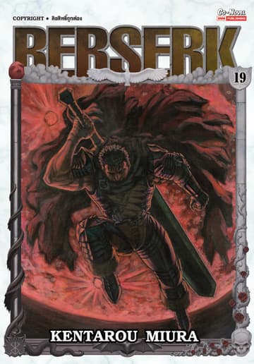 BERSERK เล่ม 19